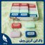 پاک کن گرین ویل
