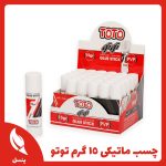 چسب ماتیکی 15 گرم توتو