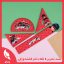 ست هندسی 4 تکه دختر کفشدوزکی