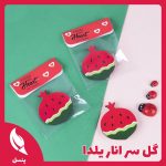 گل سر انار یلدا