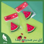 گل سر هندوانه یلدا