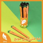 خط کش چوبی هویج