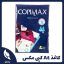 کاغذA4کپی مکس
