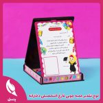 لوح تقدیر جعبه چوبی فارغ التحصیلی دخترانه